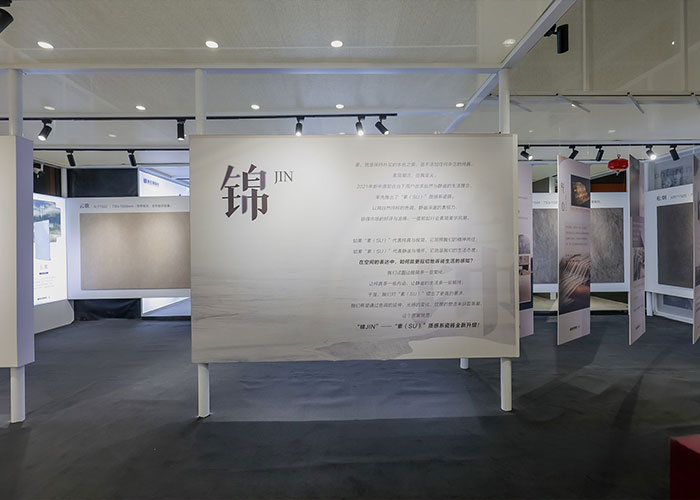 展廳搭建設(shè)計方案 展廳搭建設(shè)計方案