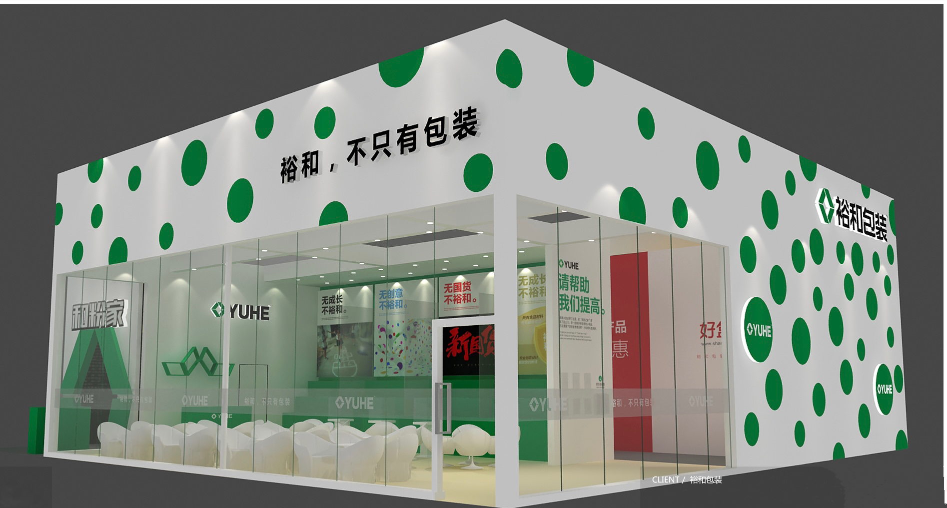 驚艷全場(chǎng)！這個(gè)展位堪稱藝術(shù)與企業(yè)的完美結(jié)合！