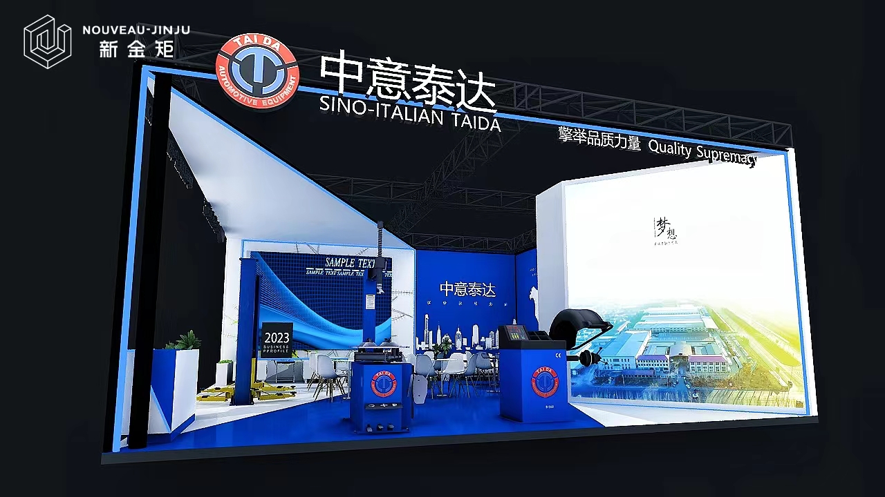西安展會(huì)展臺(tái)搭建.jpg 西安展會(huì)展臺(tái)搭建.jpg
