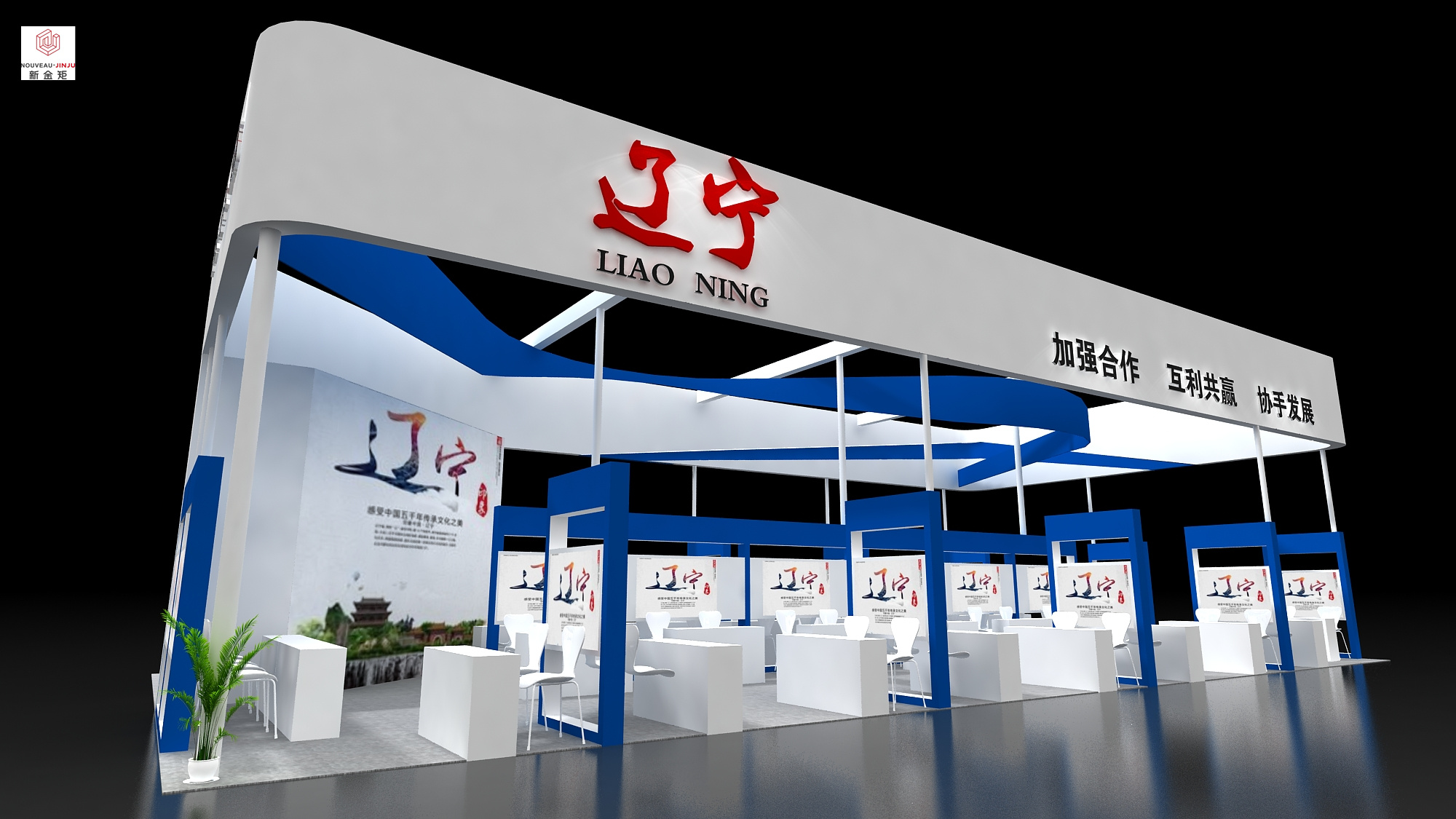 簡單的英國展臺設(shè)計搭建 簡單的英國展臺設(shè)計搭建