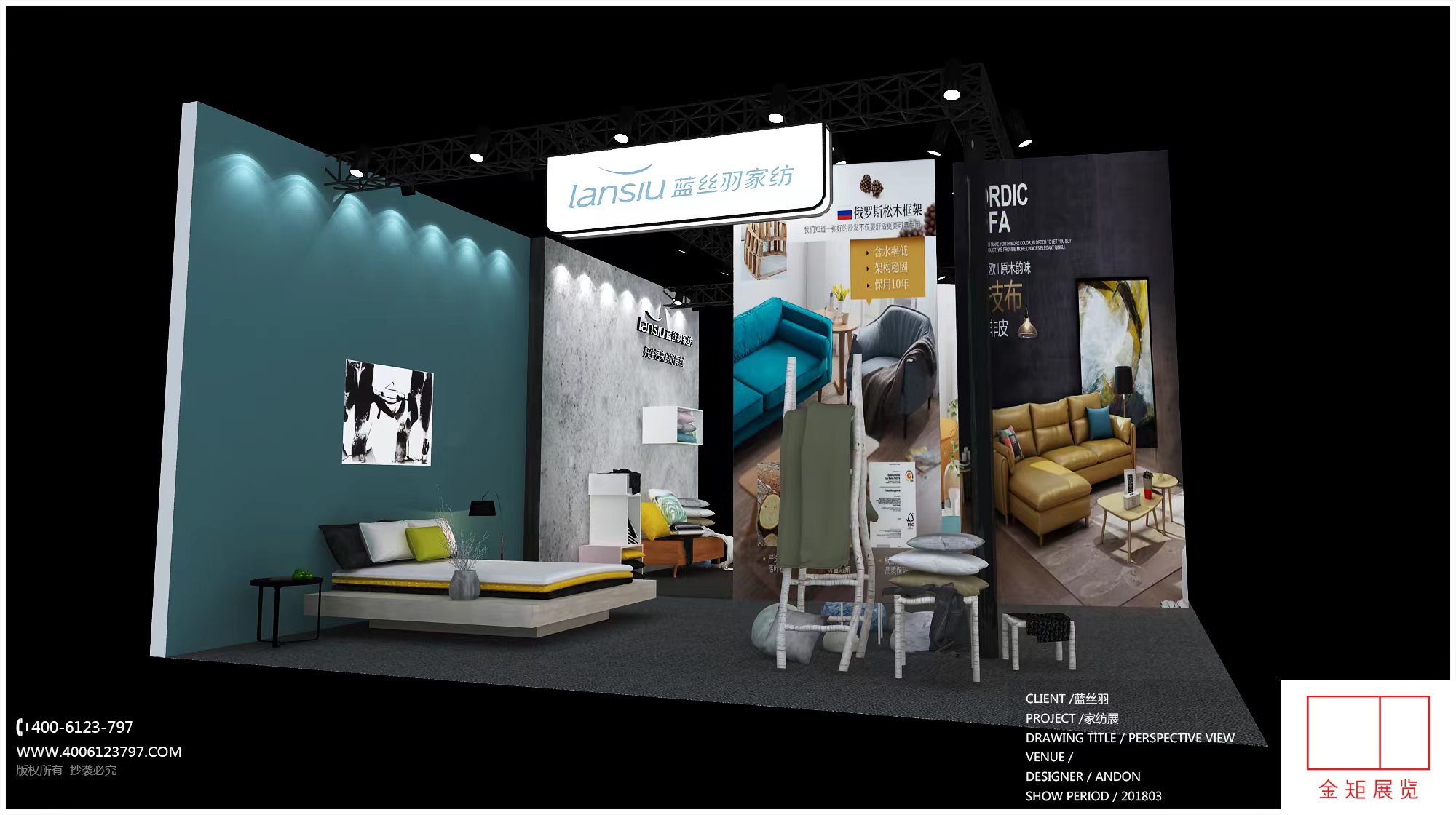 美國ces展臺搭建公司 美國ces展臺搭建公司